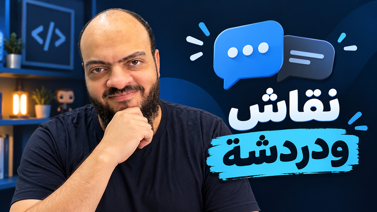 أسئلة وإجابتها
