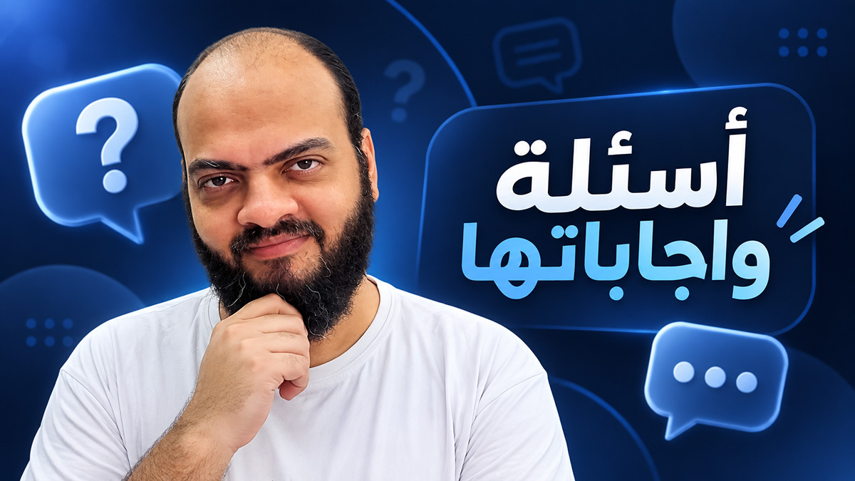 نقاش ودردشة